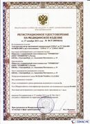 Дэнас официальный сайт denasolm.ru ДЭНАС-ПКМ (Детский доктор, 24 пр.) в Альметьевске купить