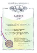 Рофэс  в Альметьевске купить Дэнас официальный сайт denasolm.ru 