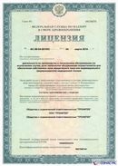 Электрод терапевтический купить в Альметьевске