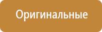 аппарат Меркурий мышечной стимуляции