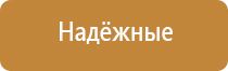 Скэнар супер про super pro