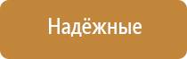 прибор Меркурий нервно мышечный