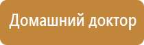 крем Малавтилин Дэнас